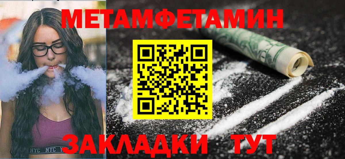 Клин  Марихуана  Вход с VPN  МЕФ  