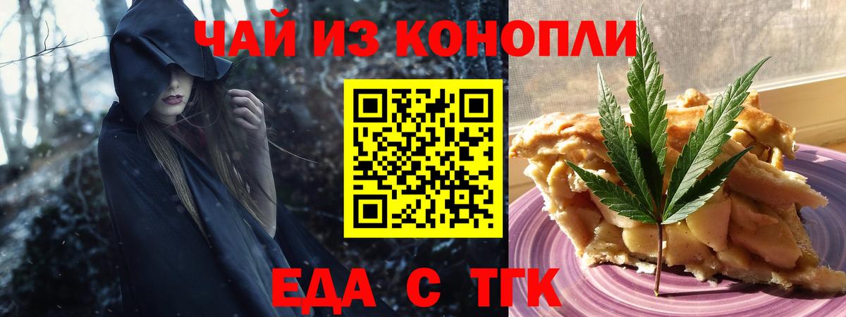 Canna-Cookies конопля  Вход с VPN  Клин 
