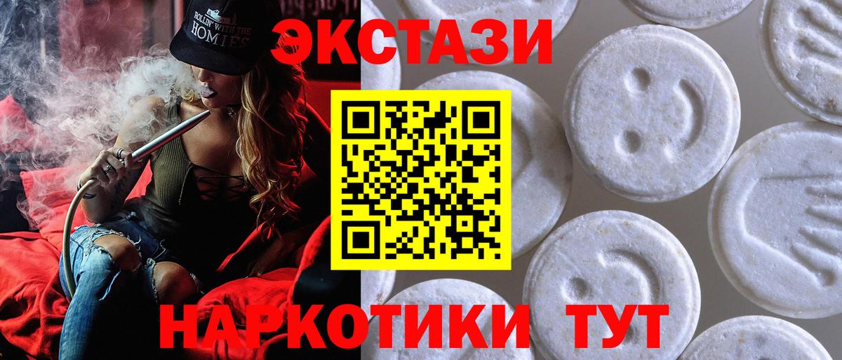 Ecstasy louis Vuitton  Вход с VPN  Клин 