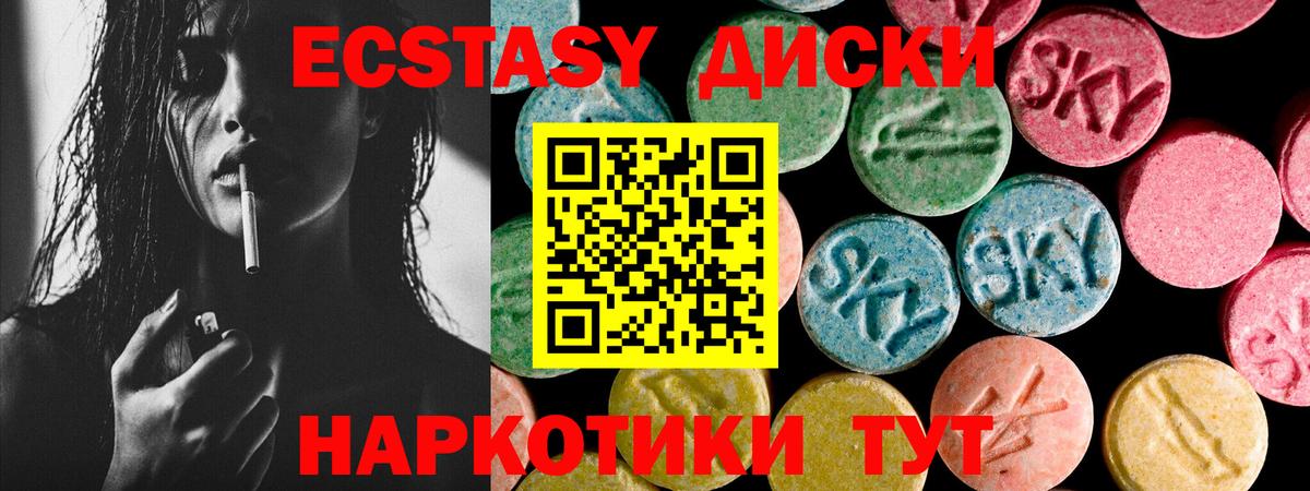 ЭКСТАЗИ VHQ Клин