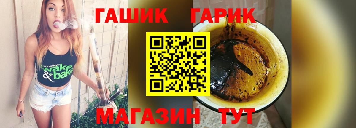 ГАШИШ индика сатива Клин