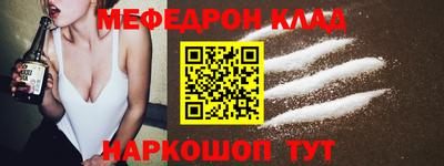 COCAINE Краснознаменск