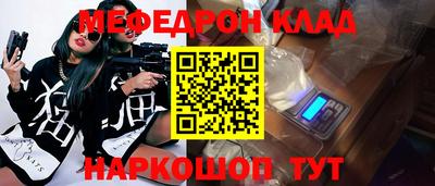 кокаин перу Краснодар
