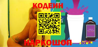 кокаин перу Краснодар