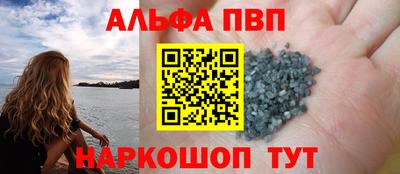 кокаин перу Краснодар