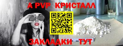 герыч Краснокаменск