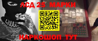 кокаин перу Краснодар