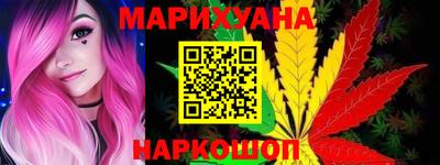 герыч Краснокаменск