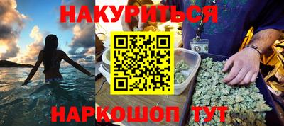 герыч Краснокаменск