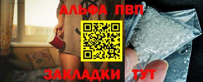 кокаин перу Краснодар