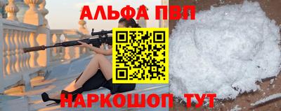 герыч Краснокаменск