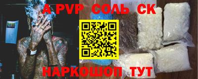 COCAINE Краснознаменск