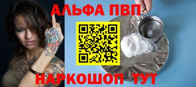 COCAINE Краснознаменск