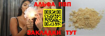 COCAINE Краснознаменск
