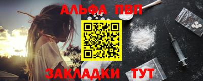 кокаин перу Краснодар