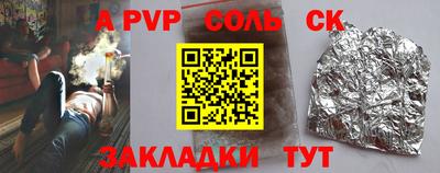 COCAINE Краснознаменск