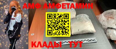 герыч Краснокаменск
