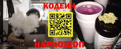 COCAINE Краснознаменск