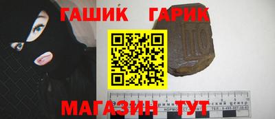 герыч Краснокаменск