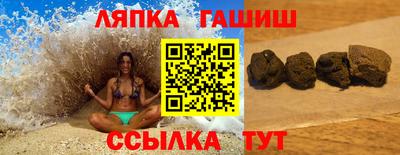 кокаин перу Краснодар