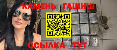 герыч Краснокаменск