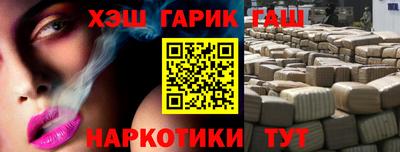 герыч Краснокаменск