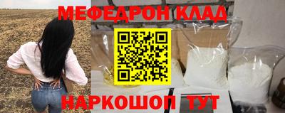 герыч Краснокаменск