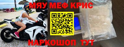 кокаин перу Краснодар