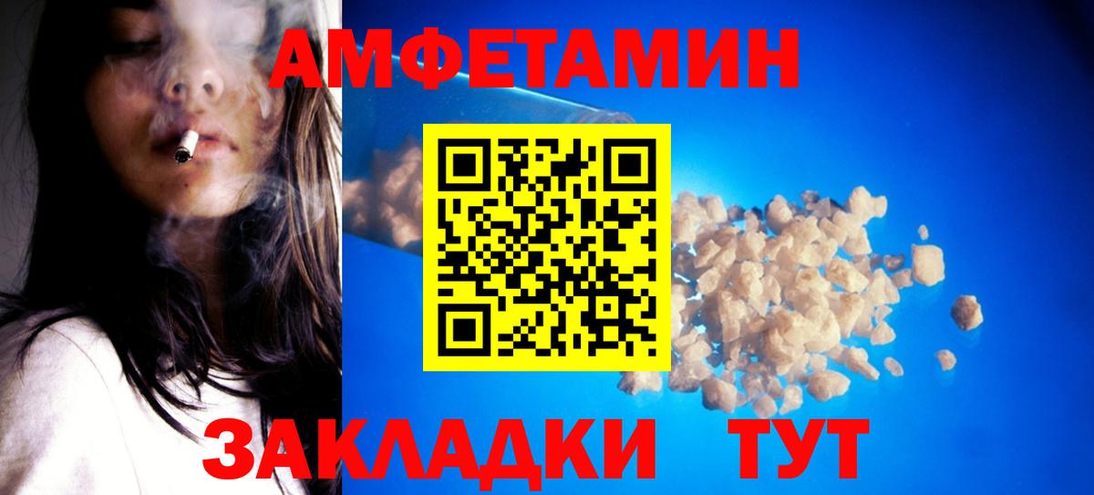 Метамфетамин Methamphetamine Клин