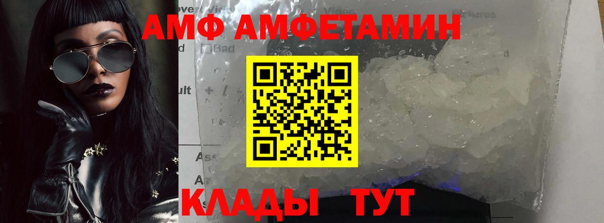 Клин  МЕТАМФЕТАМИН Methamphetamine  Вход с VPN  МЕТАМФЕТАМИН Methamphetamine 