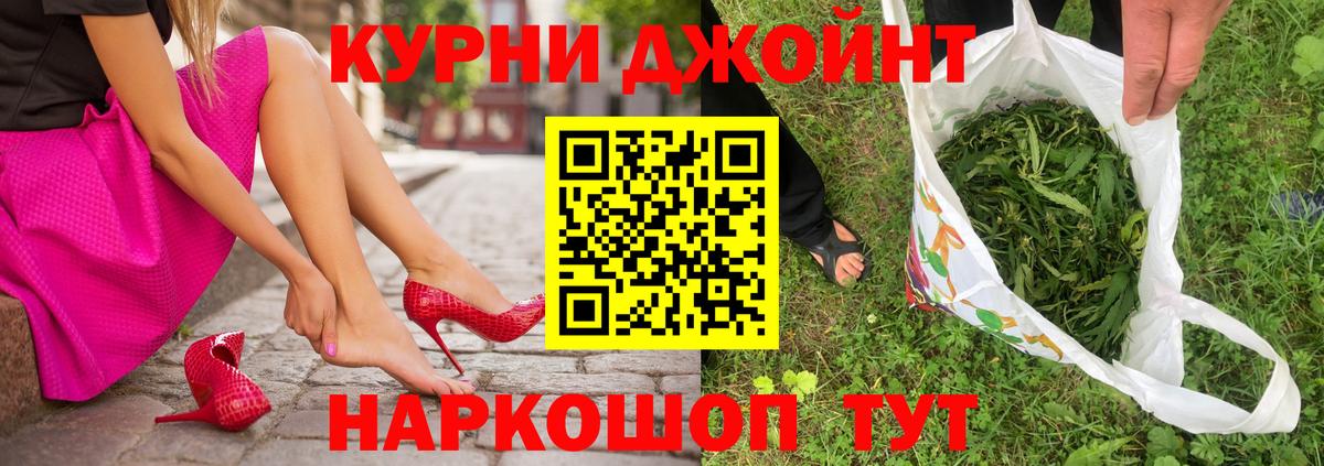 МАРИХУАНА Ganja  Вход с VPN  Бошки марихуана SATIVA & INDICA  Клин  Шишки марихуана конопля 